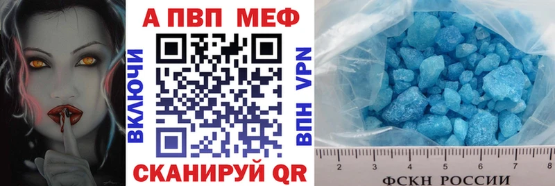 Alfa_PVP Соль  ОМГ ОМГ зеркало  Белозерск 