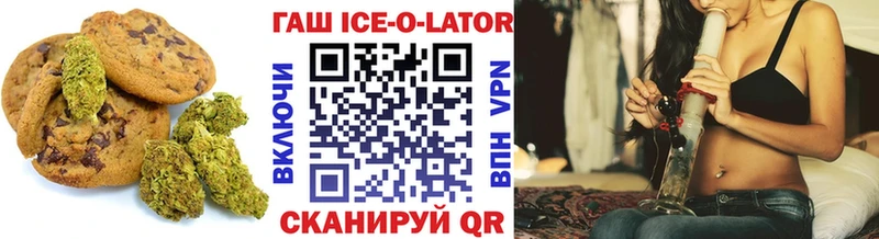 где продают наркотики  Белозерск  Canna-Cookies конопля 