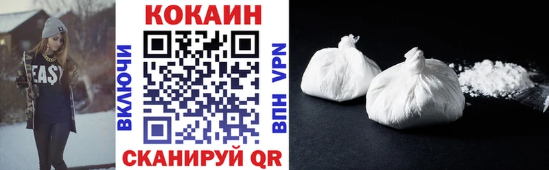 Кокаин Эквадор  Белозерск 