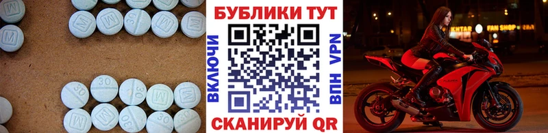 Ecstasy 280мг  Белозерск 