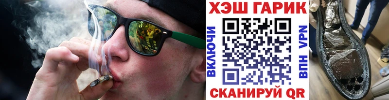 ГАШ гарик  где можно купить наркотик  Белозерск 