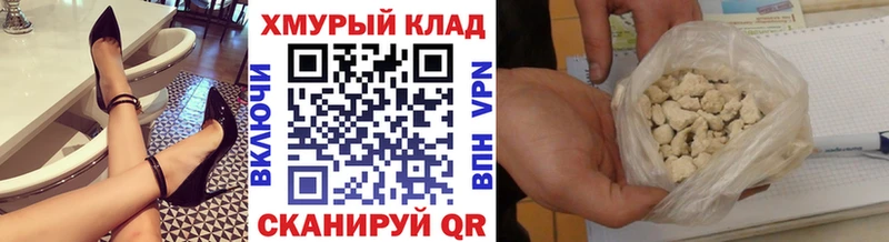 ГЕРОИН Афган  Белозерск 
