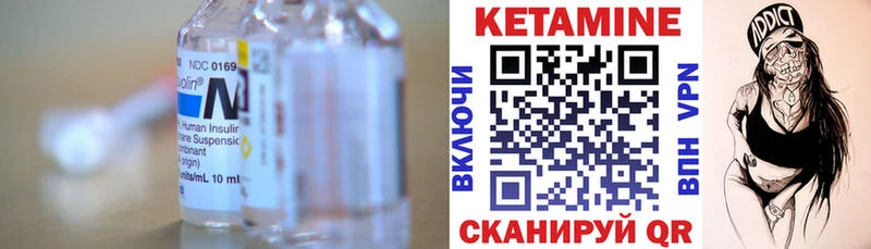 KRAKEN онион  Белозерск  КЕТАМИН ketamine 