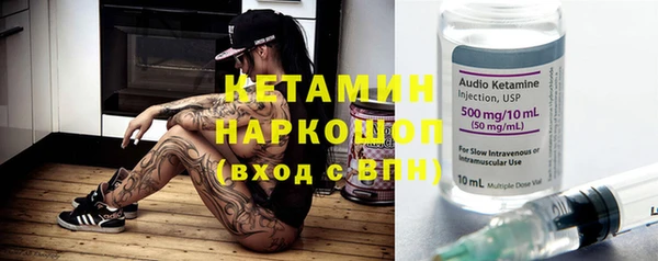 таблы Балахна