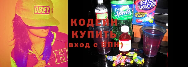 таблы Балахна