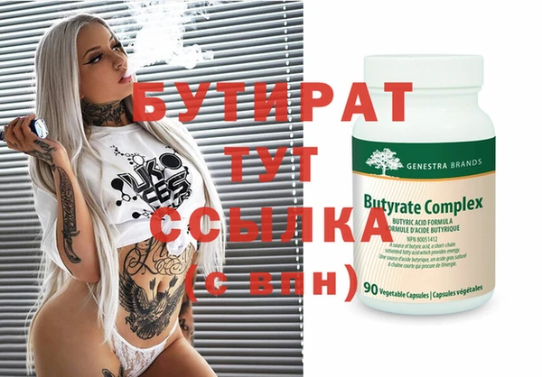 PSILOCYBIN Балабаново