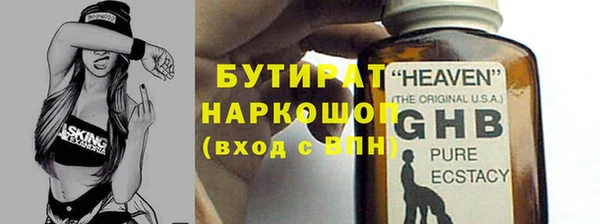 PSILOCYBIN Балабаново