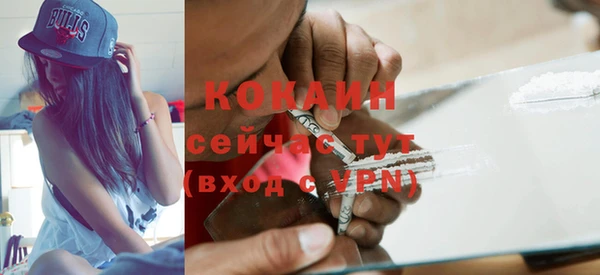 кокаин колумбия Баксан