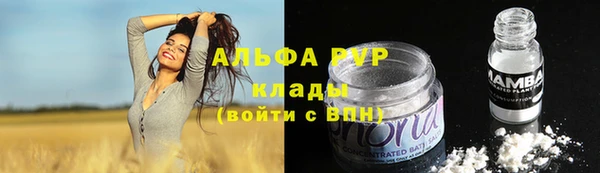 таблы Балахна