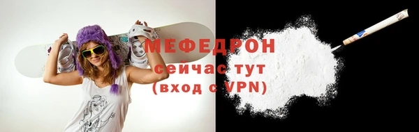стафф Пролетарск