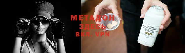 PSILOCYBIN Балабаново