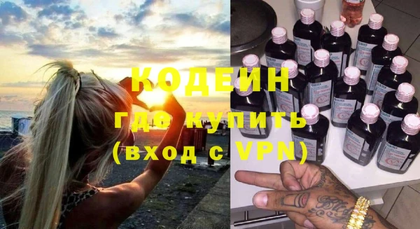 таблы Балахна