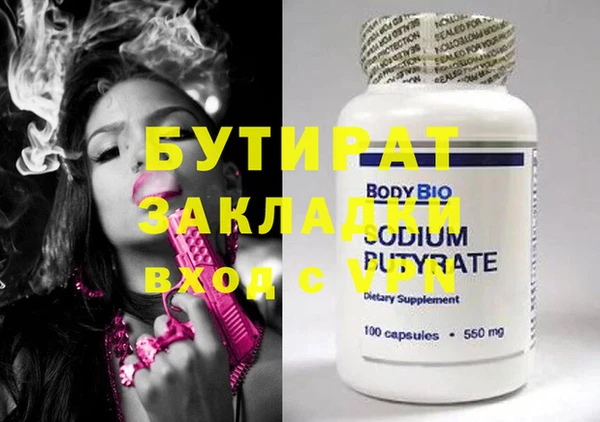 PSILOCYBIN Балабаново