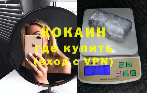 кокаин колумбия Баксан