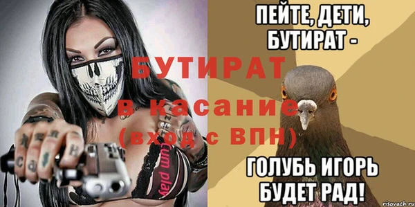 таблы Балахна