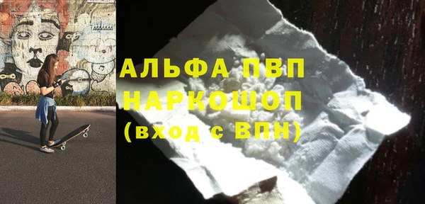 таблы Балахна