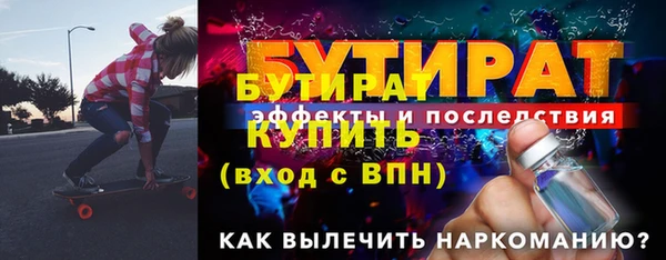 PSILOCYBIN Балабаново