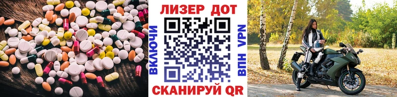 ЛСД экстази кислота  Белозерск 