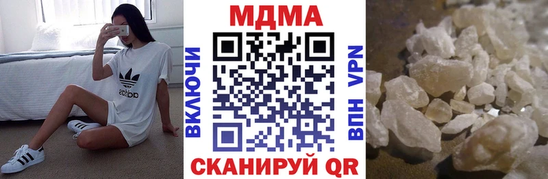 МДМА кристаллы  Белозерск 