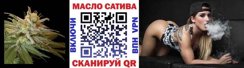купить наркоту  Белозерск  ТГК гашишное масло 